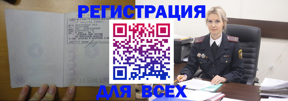 регистрация для дет. сада в Чусовом