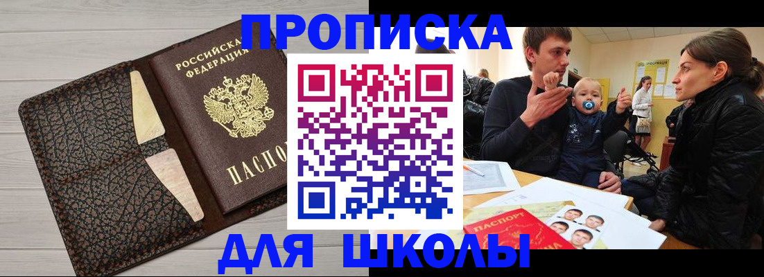 форма 3 в Чусовом